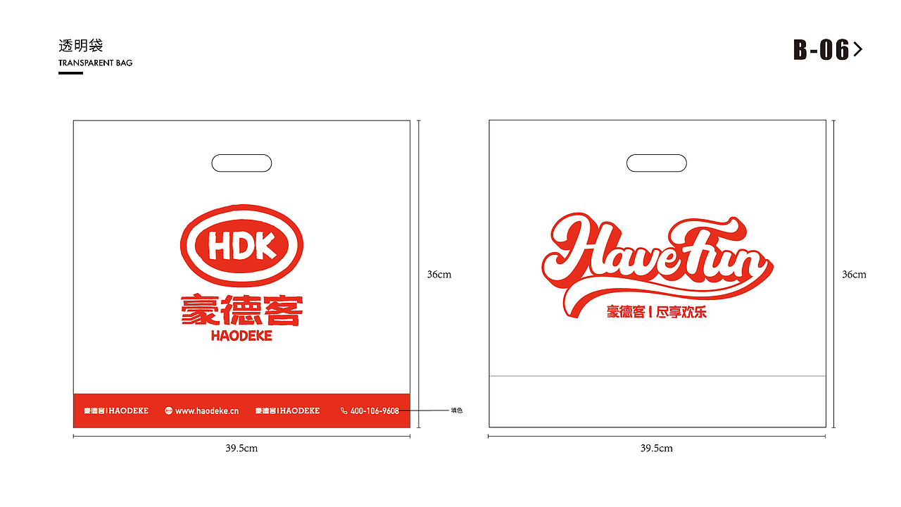 原创品牌设计 | 美式汉堡餐饮VI