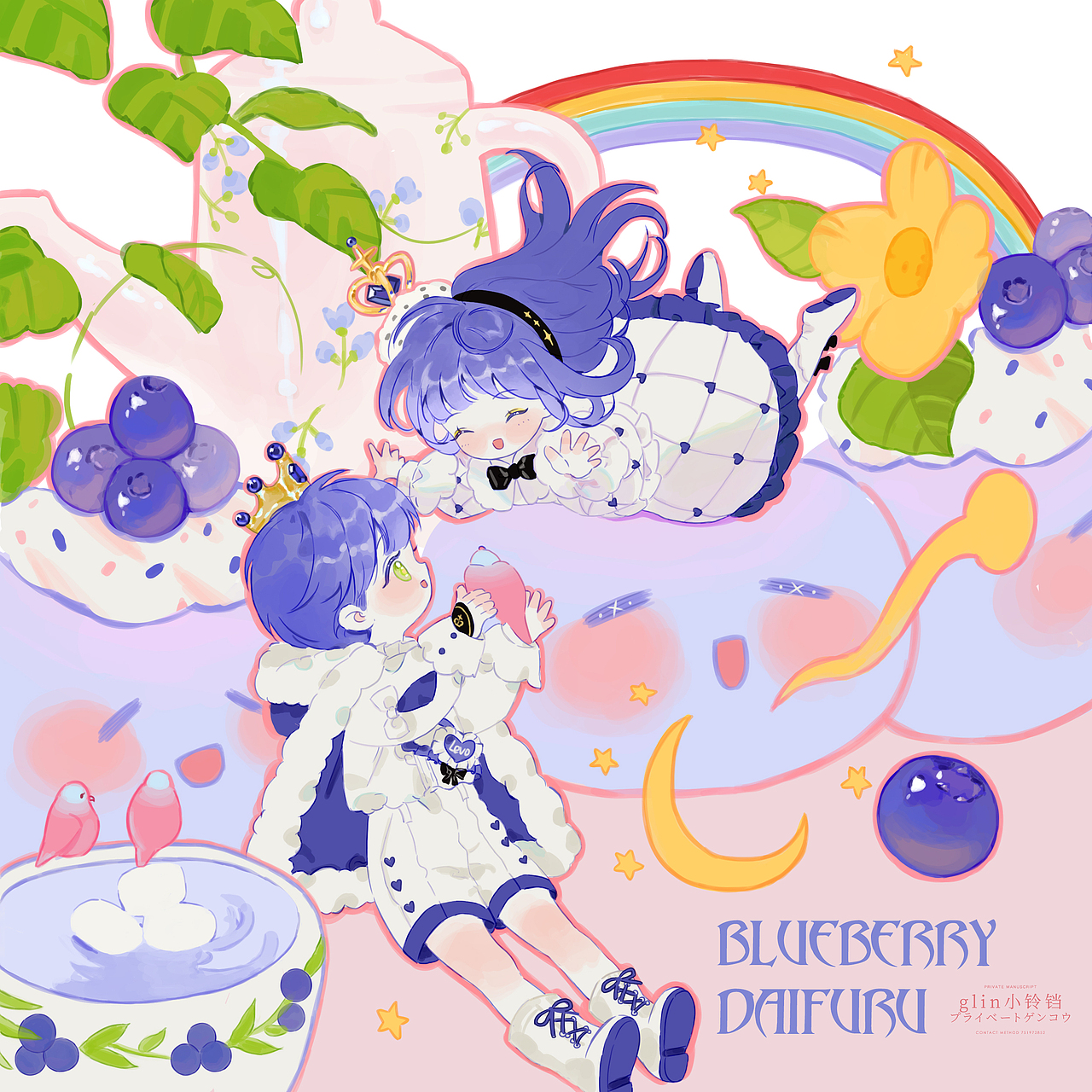 一口一个甜品qq人