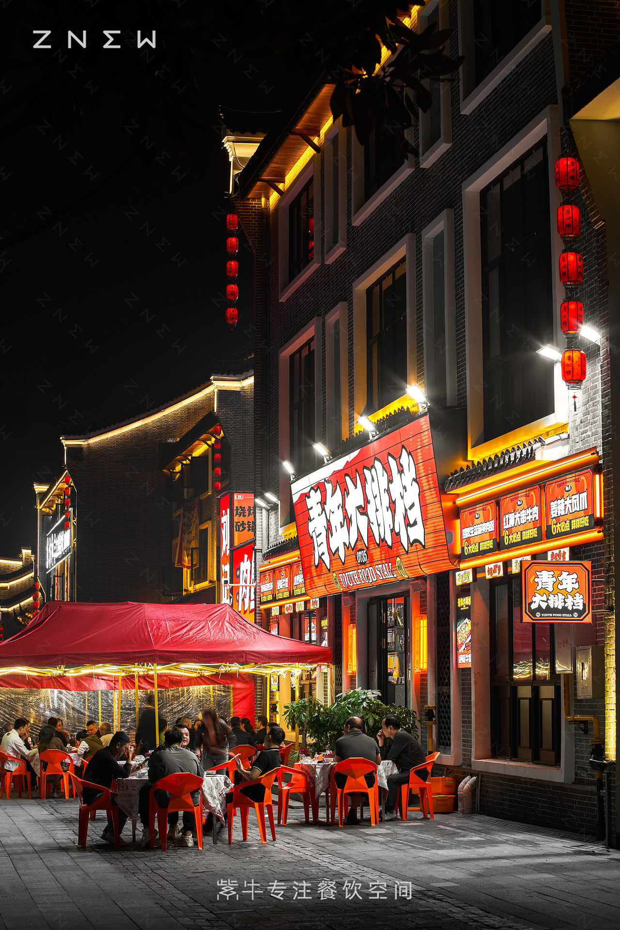 紫牛出品 | 青年大排档（郴州店）（图ZMzU1Mjk4MDc2） - 酒店餐饮设计 - 站酷设计师紫牛餐饮空间设计原创素材 - 站酷ZCOOL