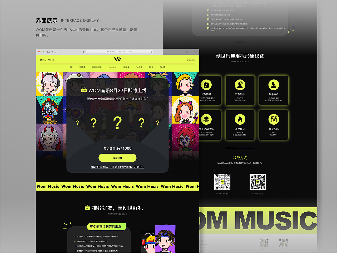 2022年UI作品集（图ZMzMyMDAzODAw） - APP界面 - 站酷设计师ArnChen原创素材 - 站酷ZCOOL