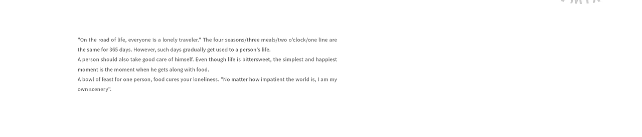 甩姐/云南过桥米线包装设计