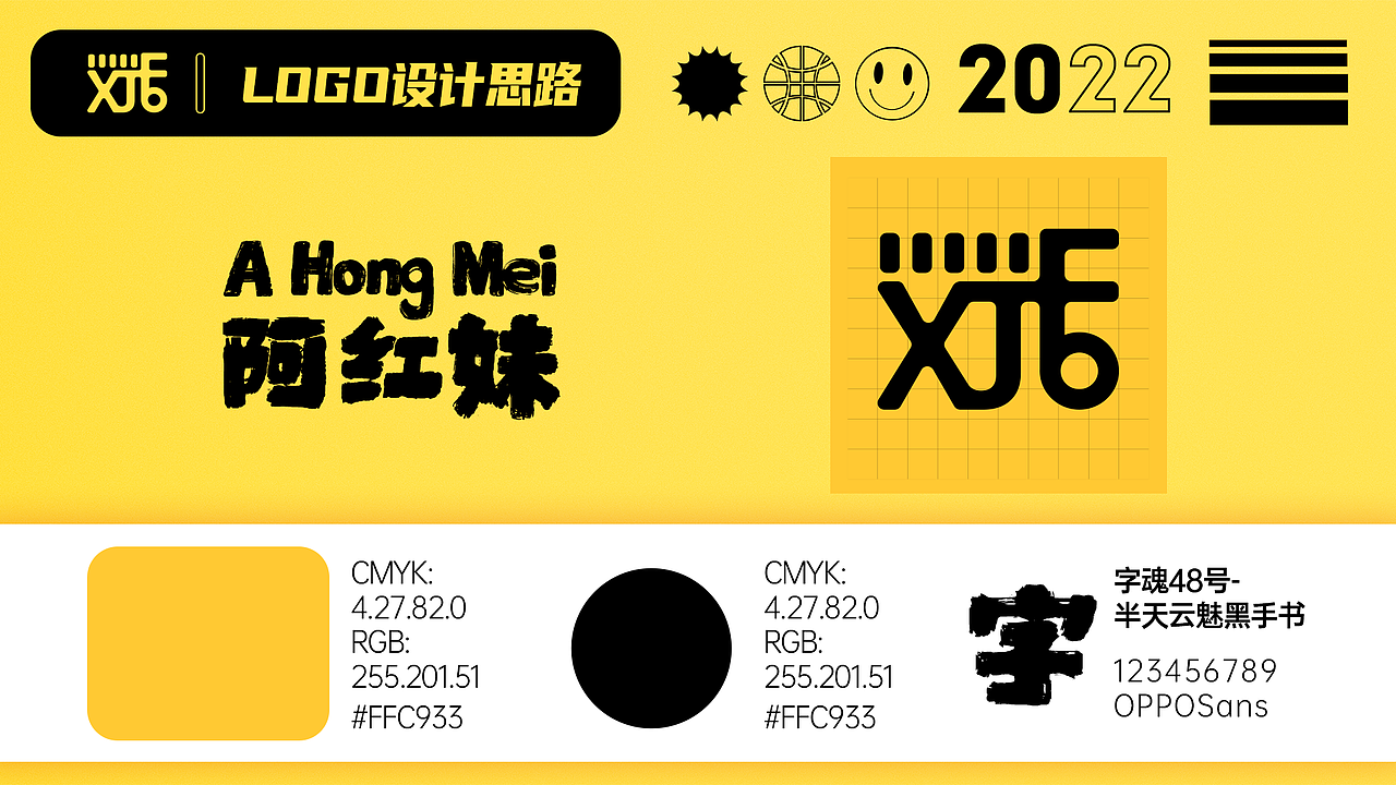 原創(chuàng)IP形象設(shè)計(jì)——阿紅妹（圖ZMzE4MTgyODY0） - IP形象 - 站酷設(shè)計(jì)師廊下閑人原創(chuàng)素材 - 站酷ZCOOL