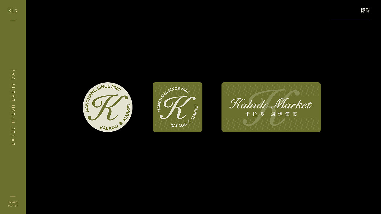 Kalado Market 卡拉多|品牌设计（图ZMzYyNTAxMjYw） - 品牌 - 站酷设计师吉时定稿原创素材 - 站酷ZCOOL