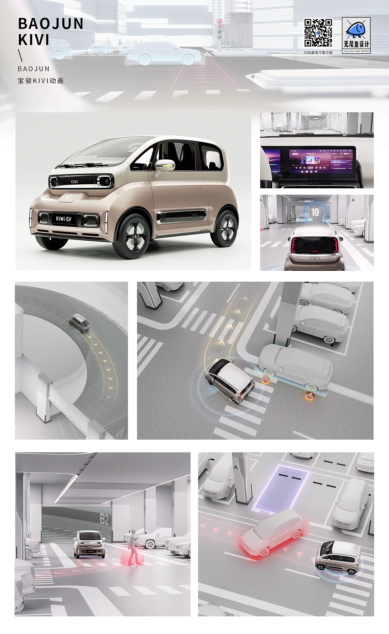 一条无尾鱼仔 の 2023½