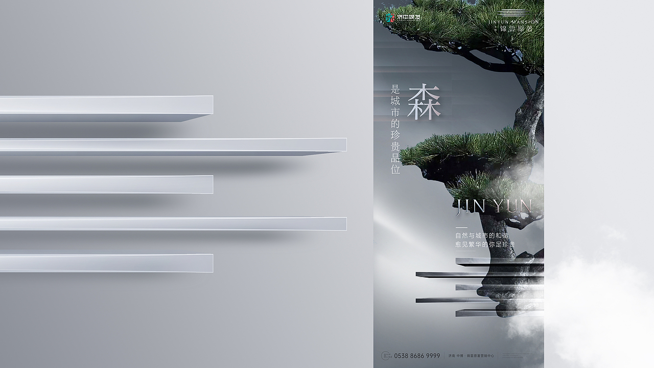 云上天空（图ZMzM4MjkyNDE2） - 海报 - 站酷设计师尚武2021原创素材 - 站酷ZCOOL