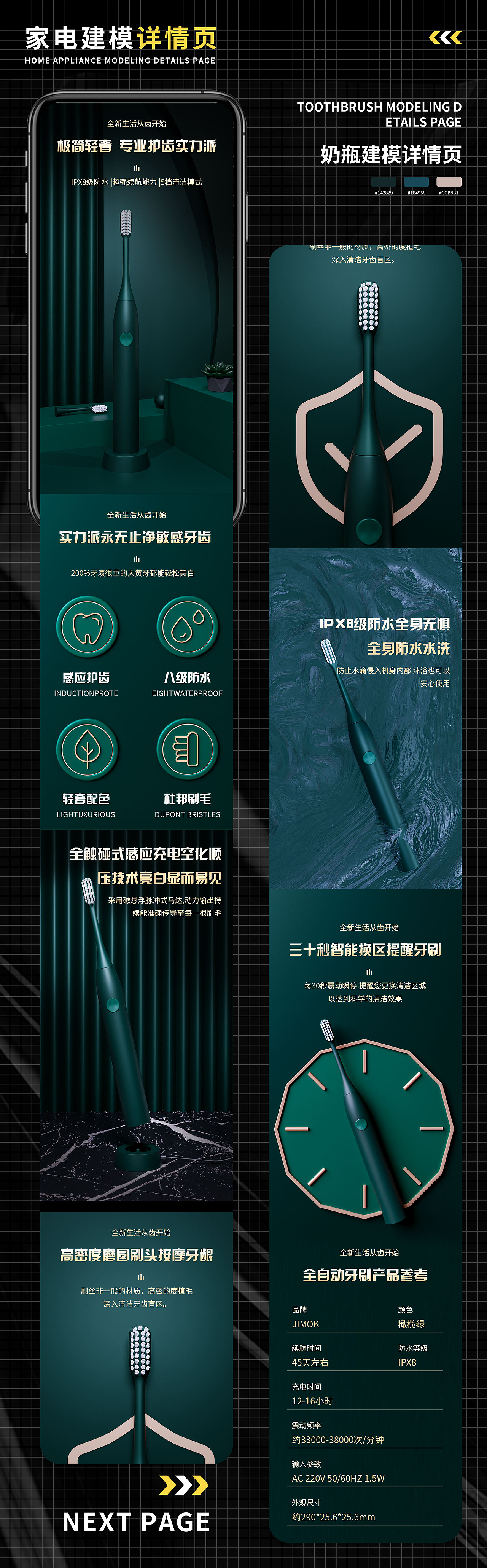 2023年电商作品集（图ZMzY2NTMzMTYw） - 电商 - 站酷设计师李敢原创素材 - 站酷ZCOOL