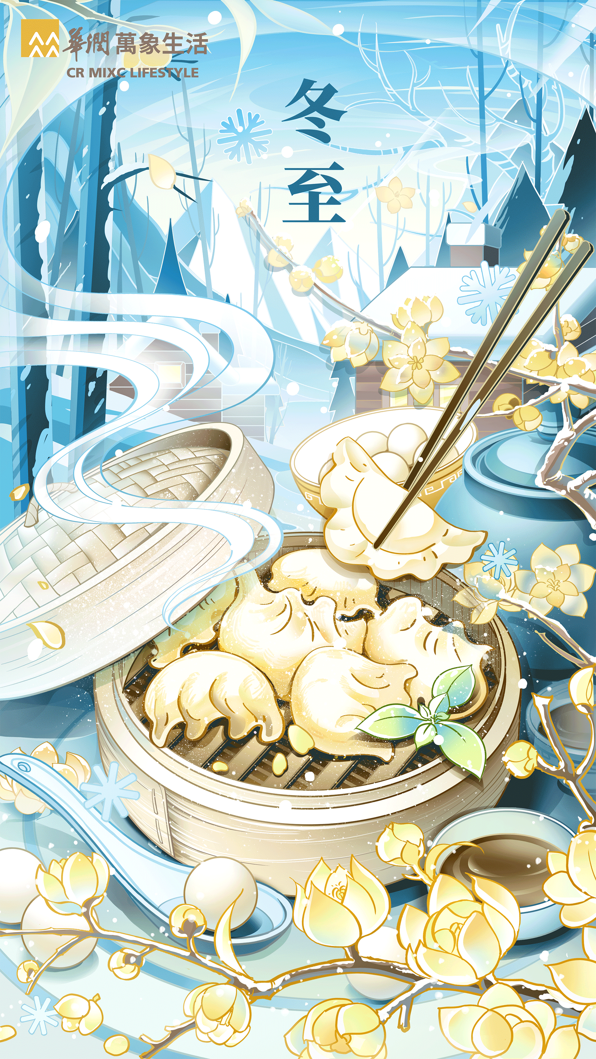华润2022年24节气插画 冬季篇（图ZMzI5MDM4ODMy） - 商业插画 - 站酷设计师嗖嘎呐原创素材 - 站酷ZCOOL