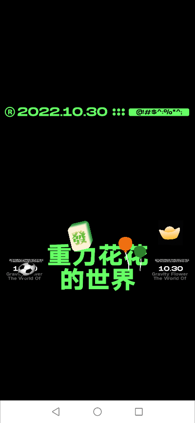 【打卡DAY28】《動(dòng)效篇-牛頓力學(xué)運(yùn)用》（圖ZMzI3NzA1MDY0） - 海報(bào) - 站酷設(shè)計(jì)師Z633257865原創(chuàng)素材 - 站酷ZCOOL