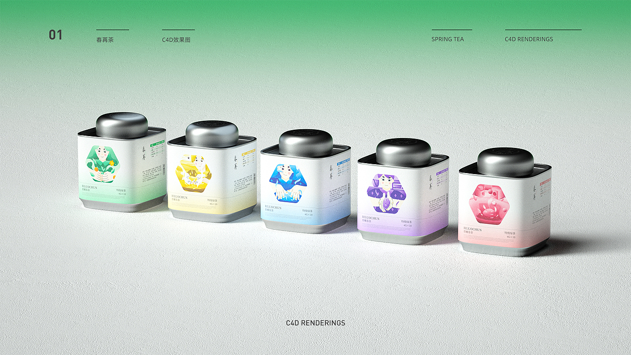 2022 个人作品集（图ZMzA0ODYyOTA0） - 品牌 - 站酷设计师白盐White原创素材 - 站酷ZCOOL