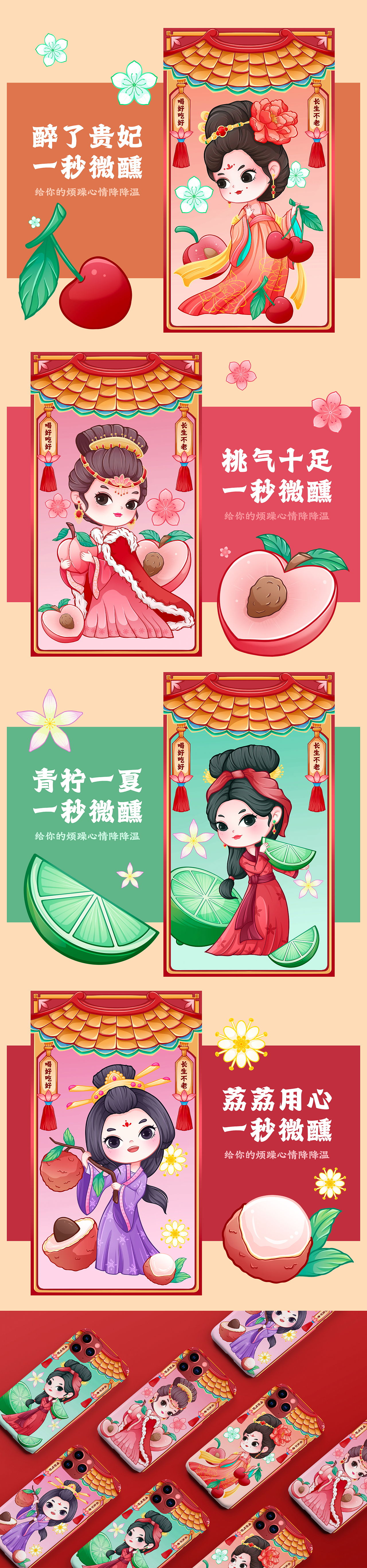 四大美女（图ZMzYxOTQ5MjA4） - 商业插画 - 站酷设计师绾长发原创素材 - 站酷ZCOOL