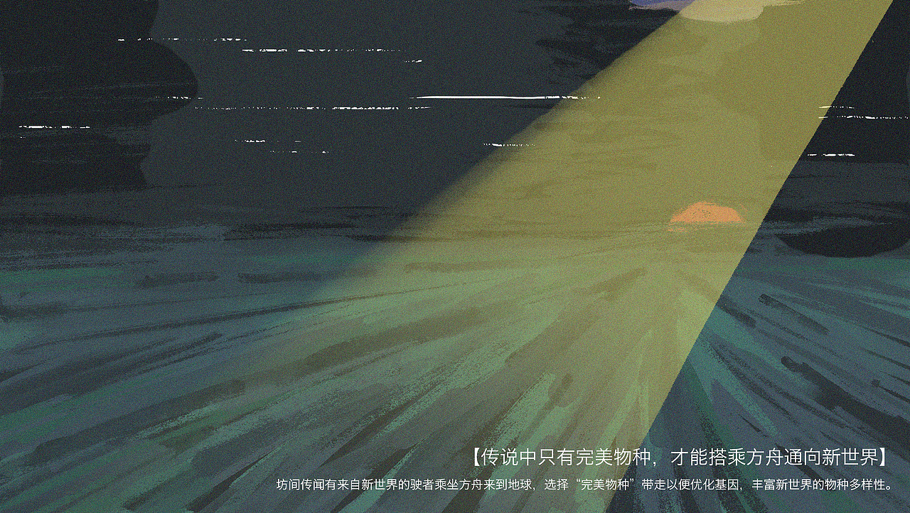 完美物种起源说 IP设计（图ZMzEzMjY2NzA0） - IP形象 - 站酷设计师一只fu原创素材 - 站酷ZCOOL