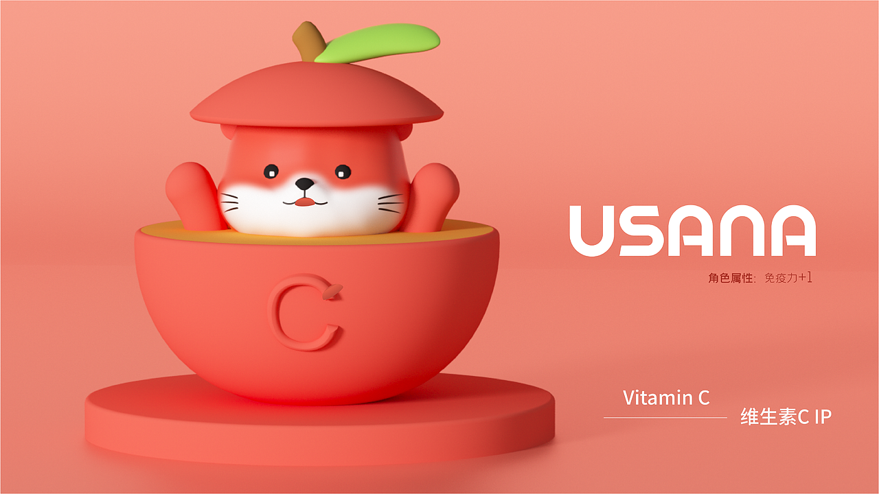 USANA品牌IP形象设计&LOGO动态设计（图ZMzU0NjE0OTUy） - 动画/影视 - 站酷设计师TUOP十日创造原创素材 - 站酷ZCOOL