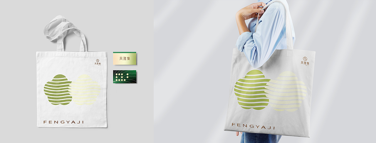 风雅集新中式茶饮