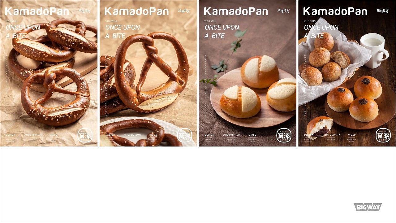 2021烘焙糕点类作品合集 | 玩味拾光