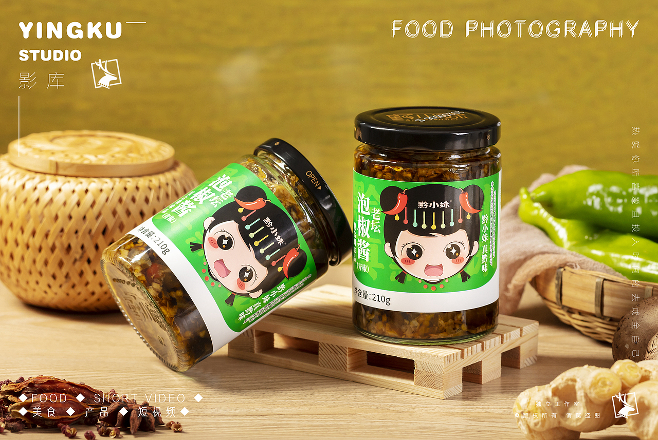 ✘✘✘辣椒酱产品✘✘✘✘