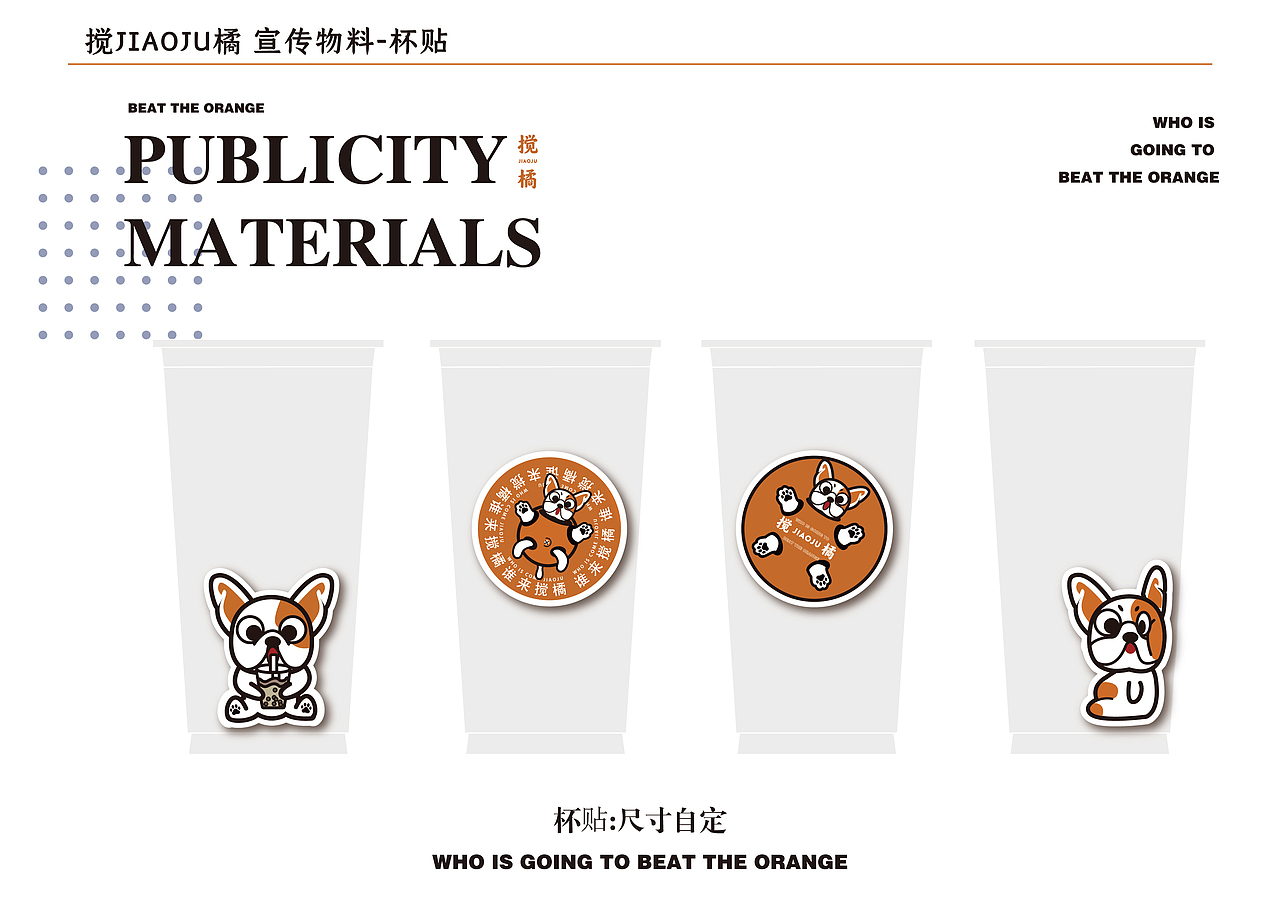 雨晴设计合集|品牌设计