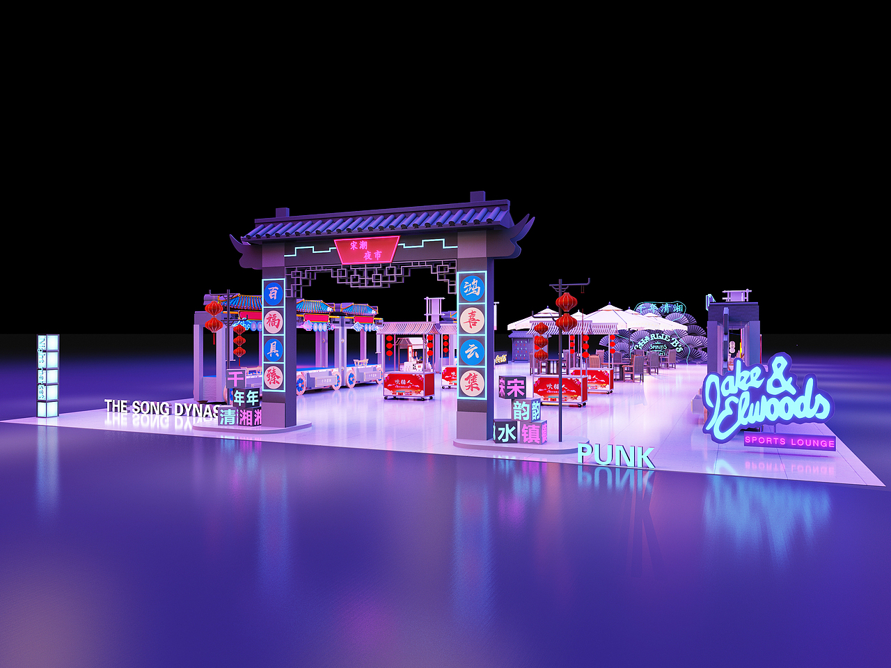 3D效果图设计 中式赛博朋克活动