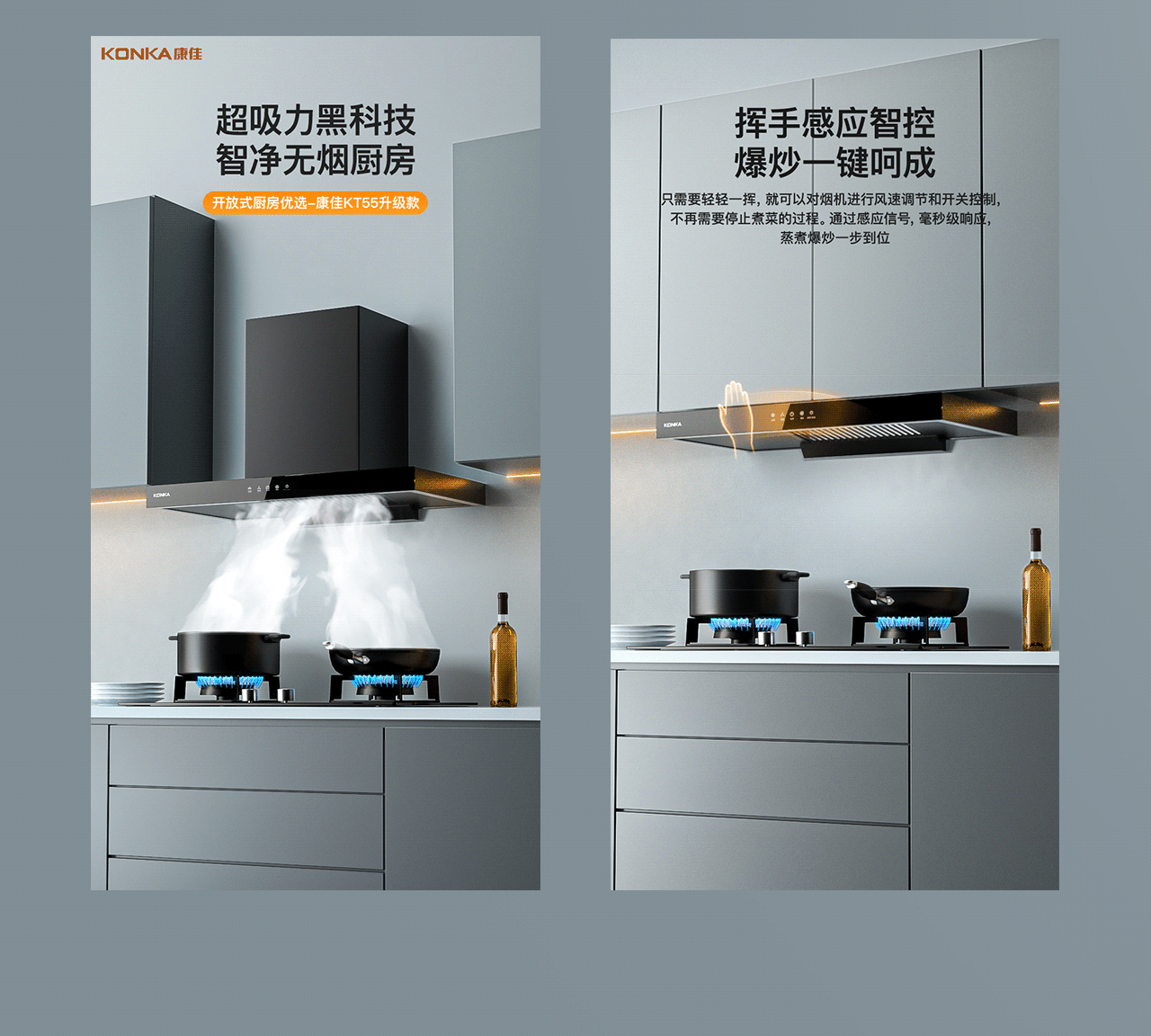 详情页x2《烟灶》（图ZMzUyNTg2ODYw） - 电商 - 站酷设计师执笔微凉原创素材 - 站酷ZCOOL