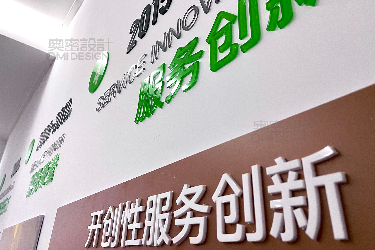 1+n创新工作室文化中心/文化墙（图ZMzE3NTA0NDAw） - 宣传物料 - 站酷设计师奥密设计原创素材 - 站酷ZCOOL