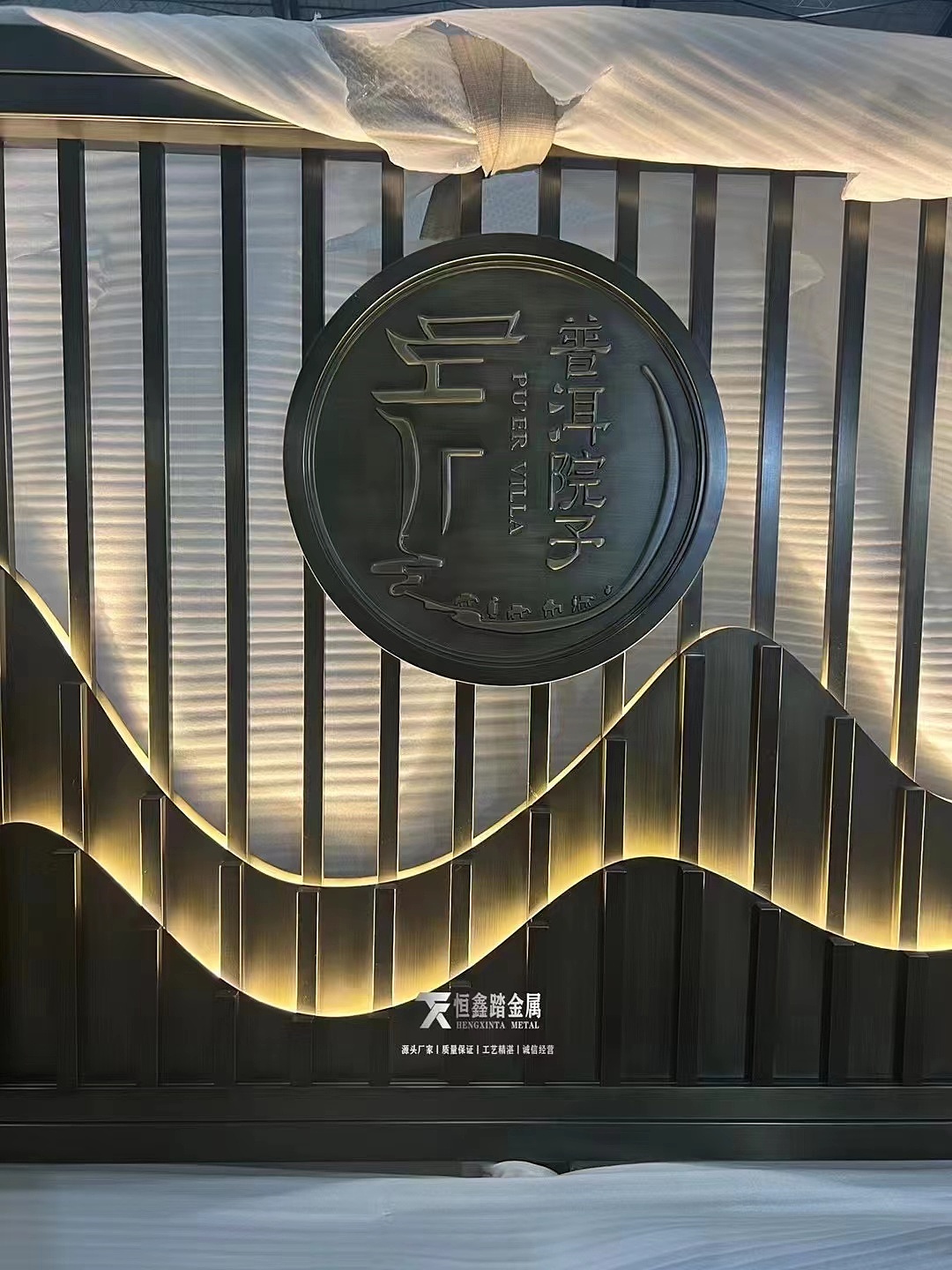 青古铜不锈钢大型屏风室外中式假山发光背景墙