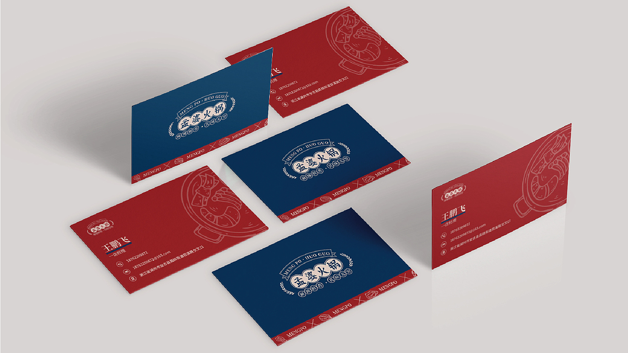 孟婆火锅VI提案（图ZMzE0NzEzMDA4） - 品牌 - 站酷设计师我要加碗米饭原创素材 - 站酷ZCOOL