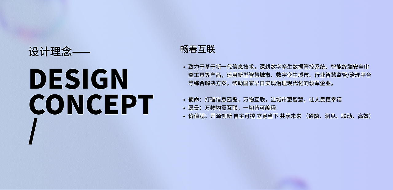 2021—2022UI设计作品集