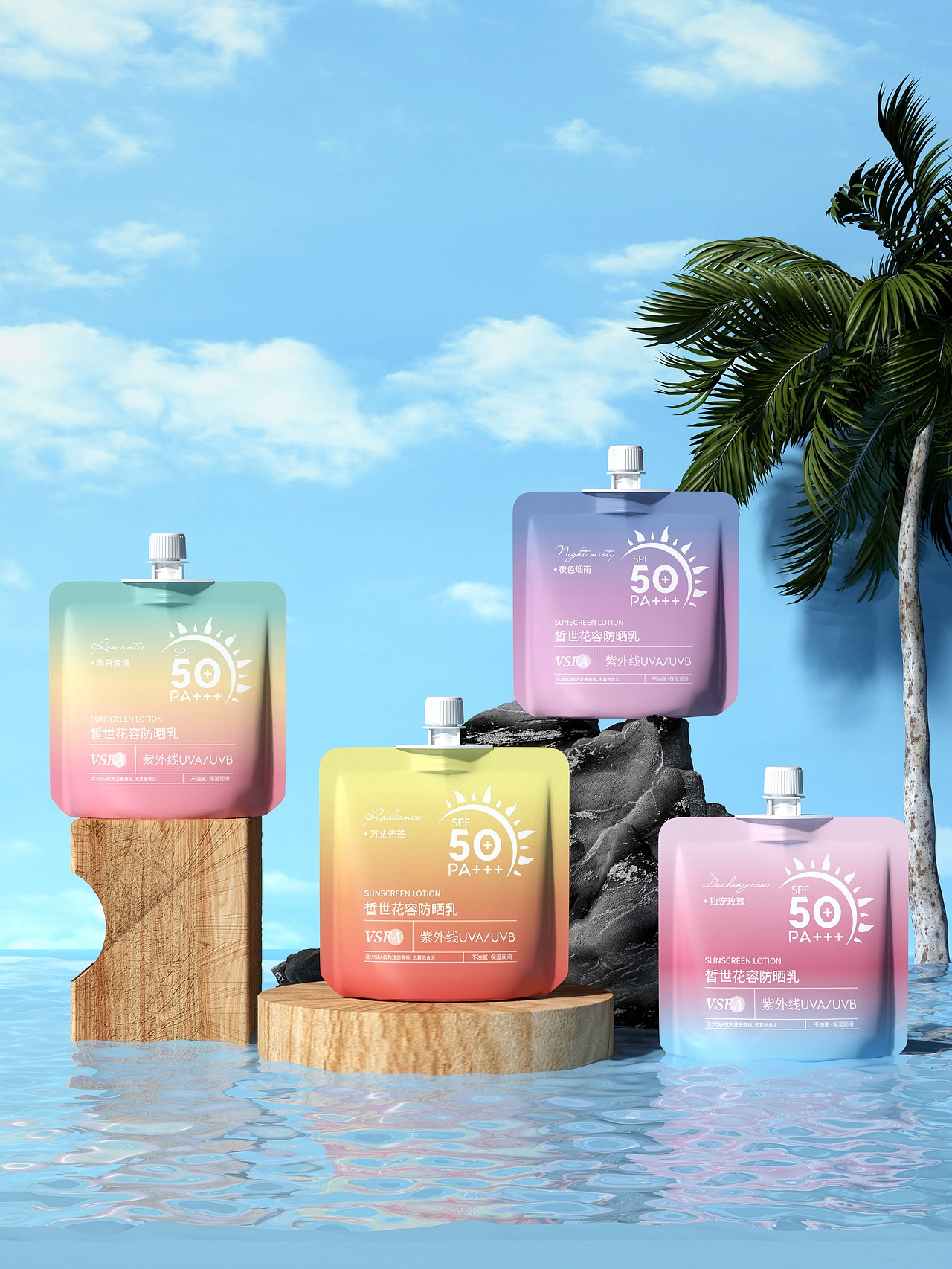 防晒护肤品（防晒季节包装设计）（图ZMzQ5OTMzMzA4） - 包装 - 站酷设计师GG包装视觉设计原创素材 - 站酷ZCOOL
