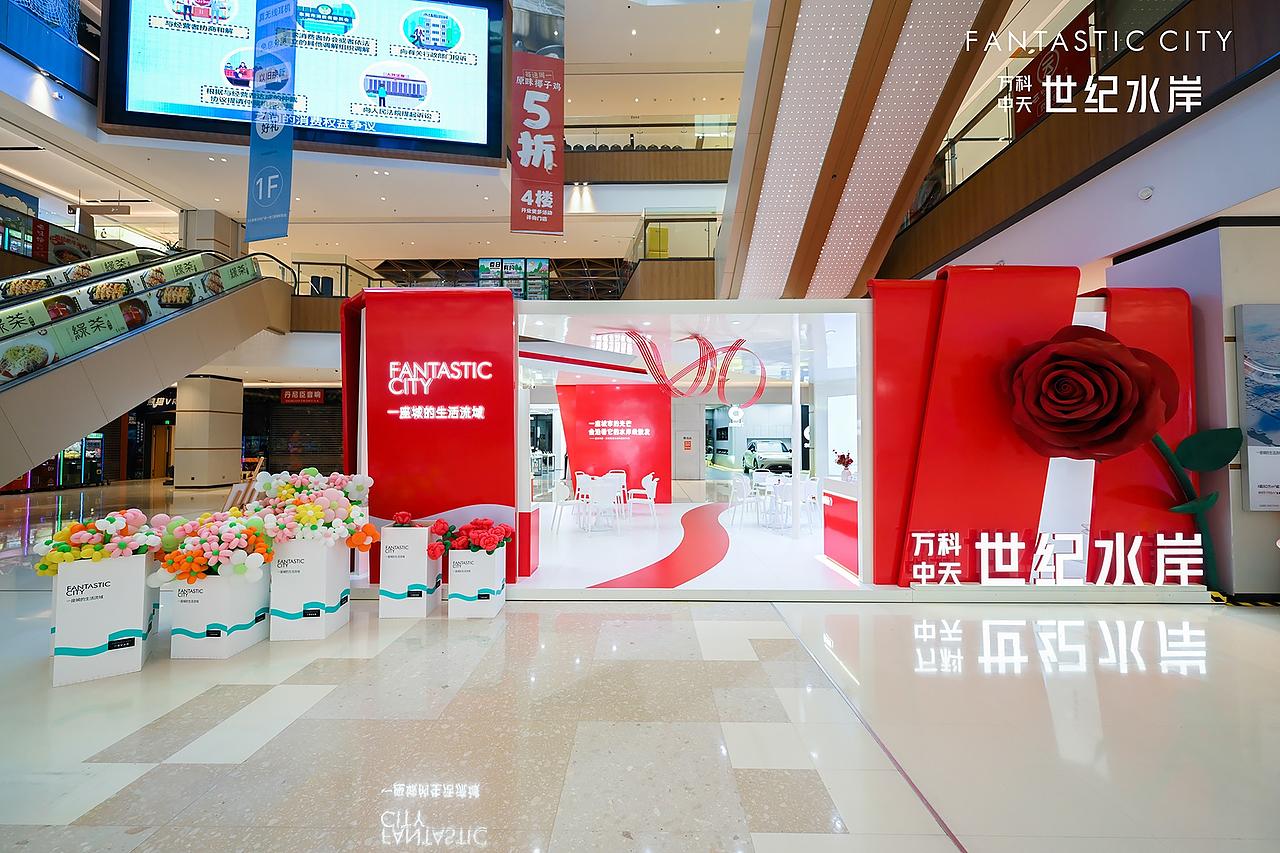 万科世纪水岸体验店（图ZMzU2Mjk3MjA4） - 商业空间设计 - 站酷设计师華麗時代品牌設計原创素材 - 站酷ZCOOL