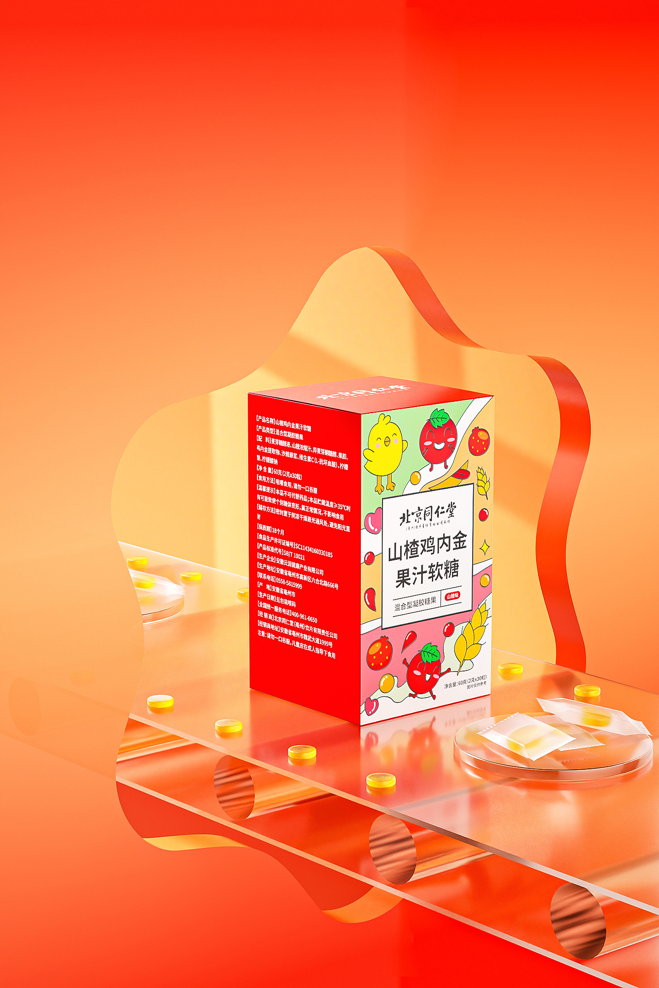 7月份工作渲染节选（图ZMzQ4MDU5Njk2） - 场景 - 站酷设计师梅花不会落南山原创素材 - 站酷ZCOOL