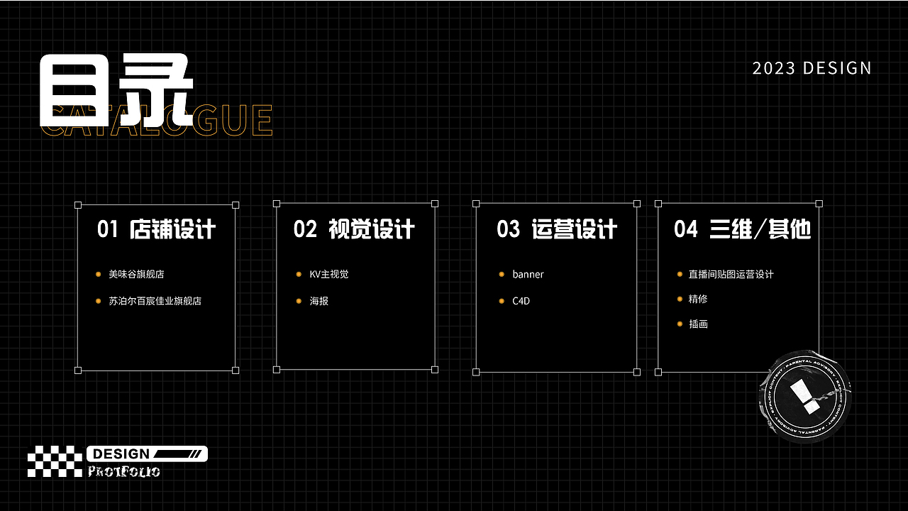 2022-2023个人电商项目复盘（图ZMzQ3Njk3MDIw） - 电商 - 站酷设计师Z丽莎原创素材 - 站酷ZCOOL