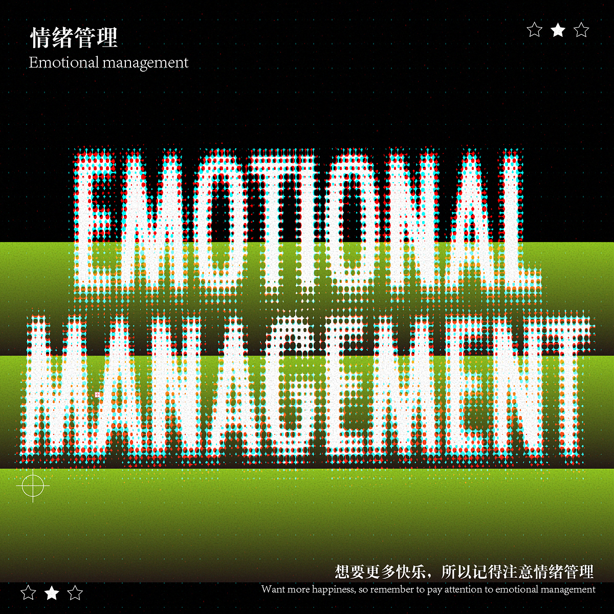 【合集】28天玩转视觉（图ZMzM2MzAyMDE2） - 海报 - 站酷设计师修浮华原创素材 - 站酷ZCOOL