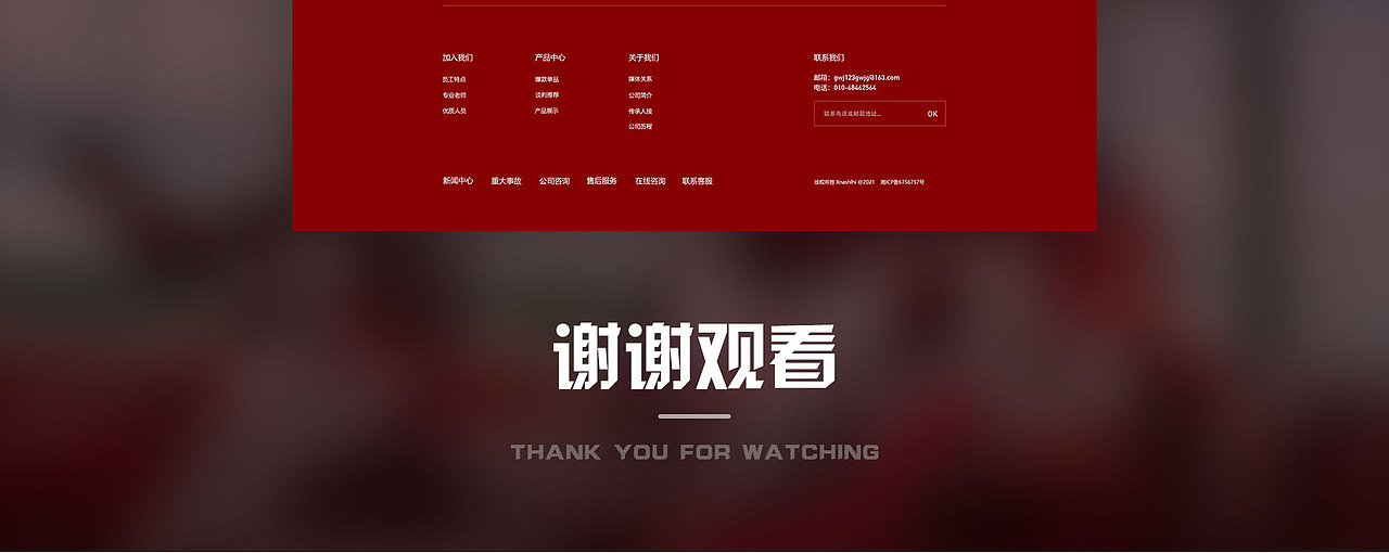 机车企业官网（第二版）（图ZMzY5MzIzMTIw） - 企业官网 - 站酷设计师童话趣家原创素材 - 站酷ZCOOL
