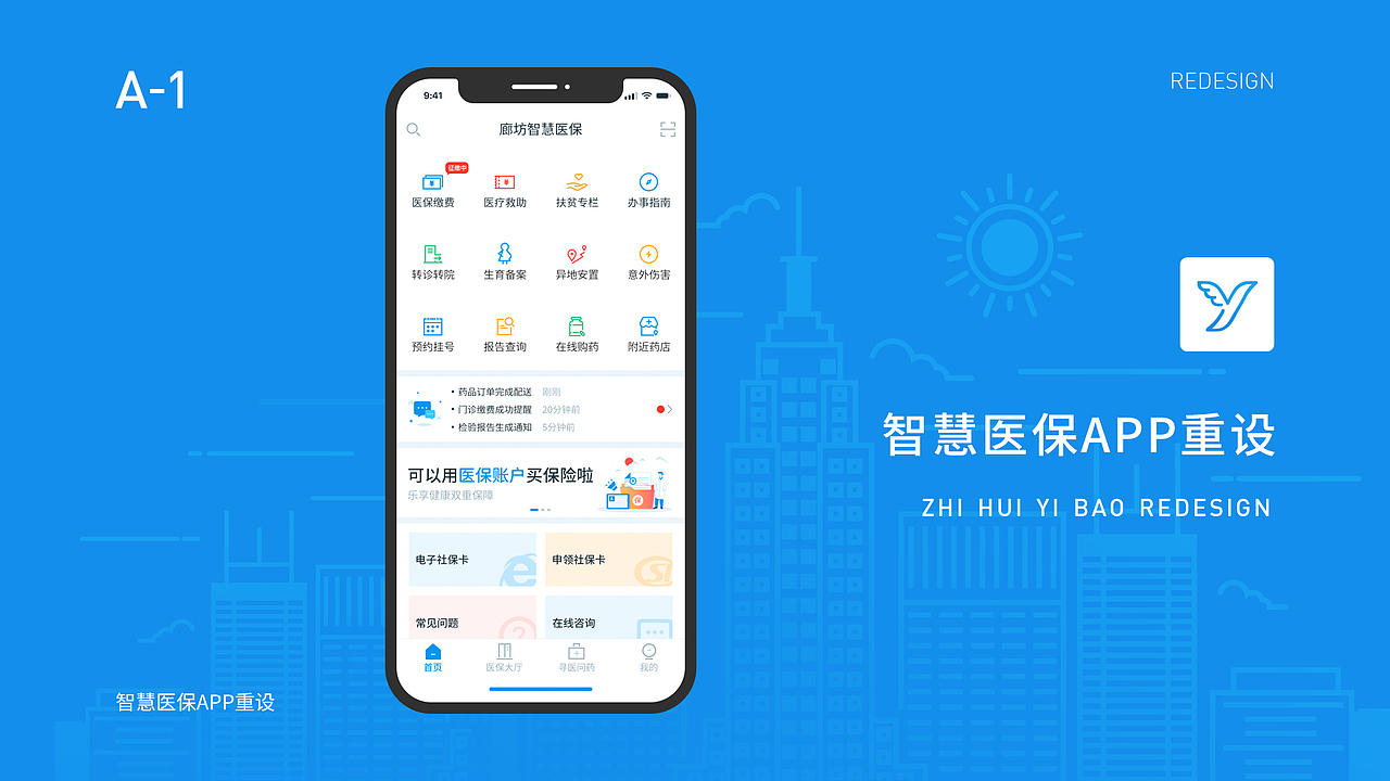 我的作品集2025（图ZMzQzNDgwOTE2） - APP界面 - 站酷设计师echo_yy原创素材 - 站酷ZCOOL