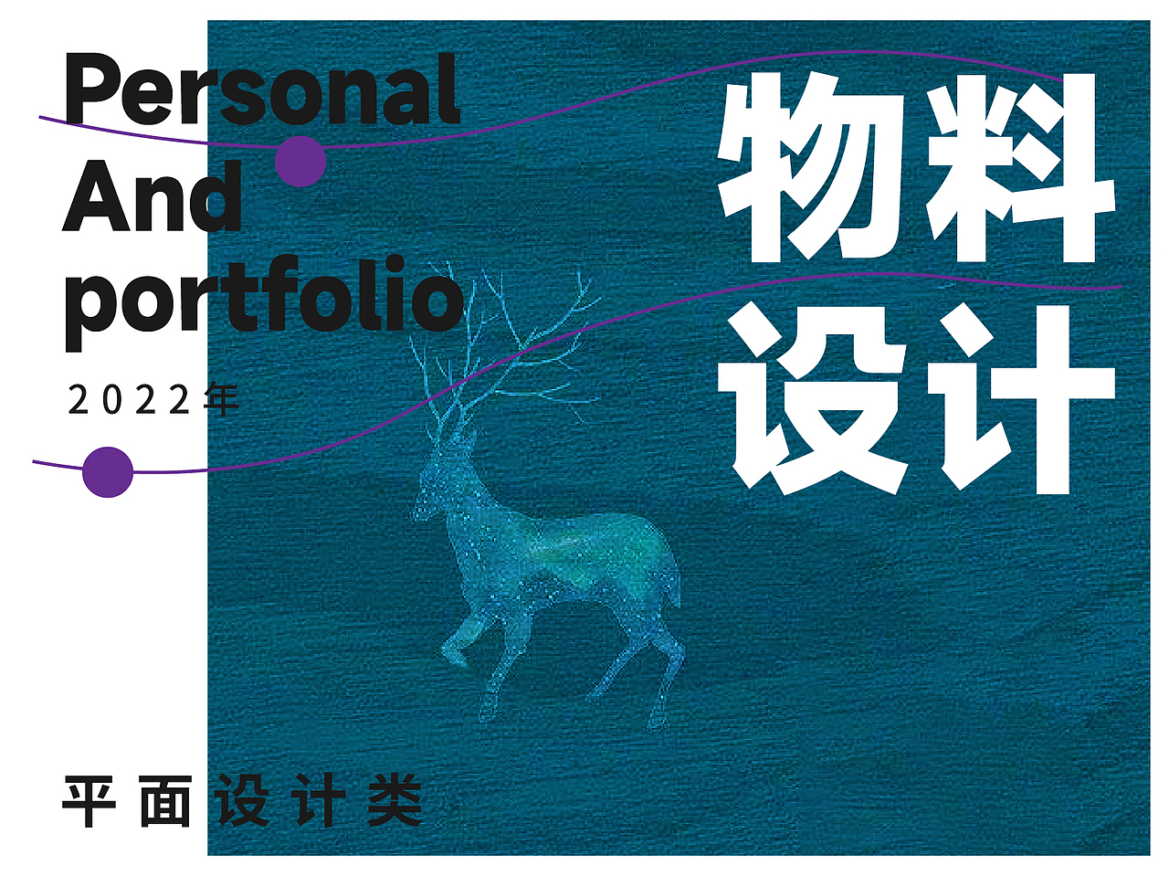 分类栏（图ZMzAyOTQ4MTg4） - 海报 - 站酷设计师是颖子呀原创素材 - 站酷ZCOOL