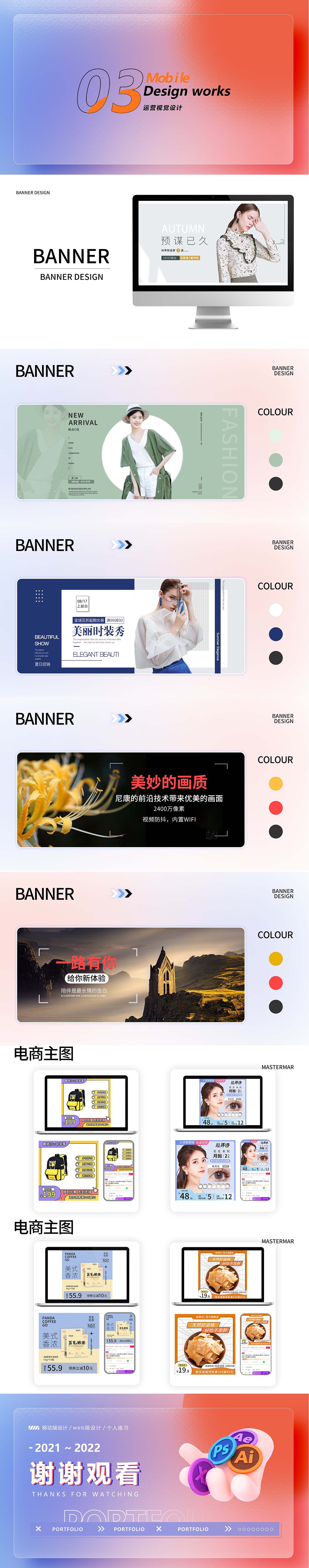 UI作品集（图ZMzIxNTcyNDcy） - 其他UI - 站酷设计师撒撒骨灰原创素材 - 站酷ZCOOL