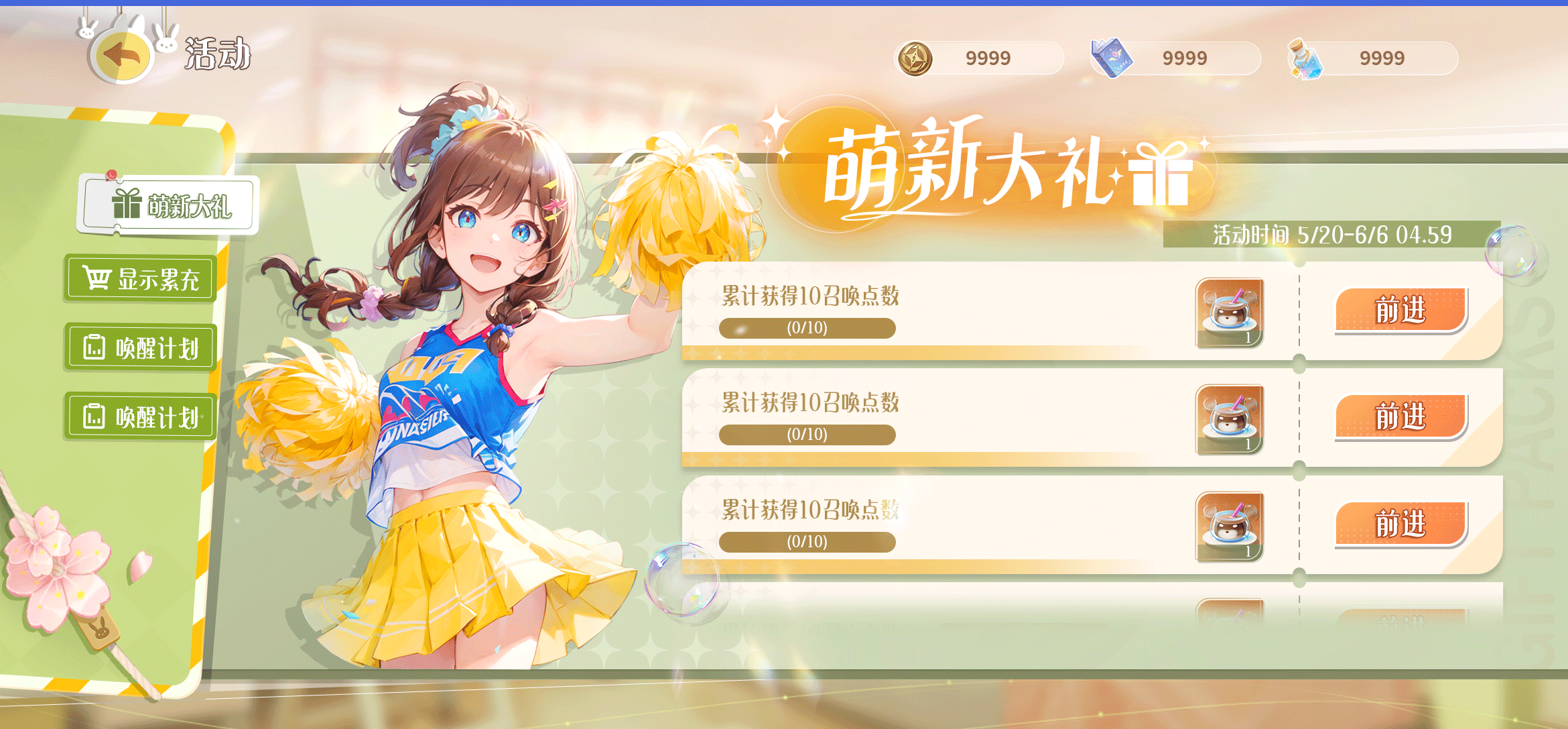 2023年上半年作品集