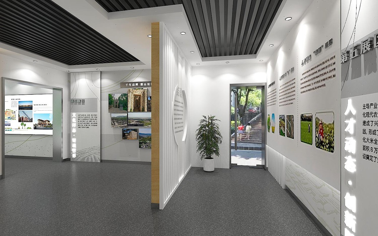 小型村产业展厅