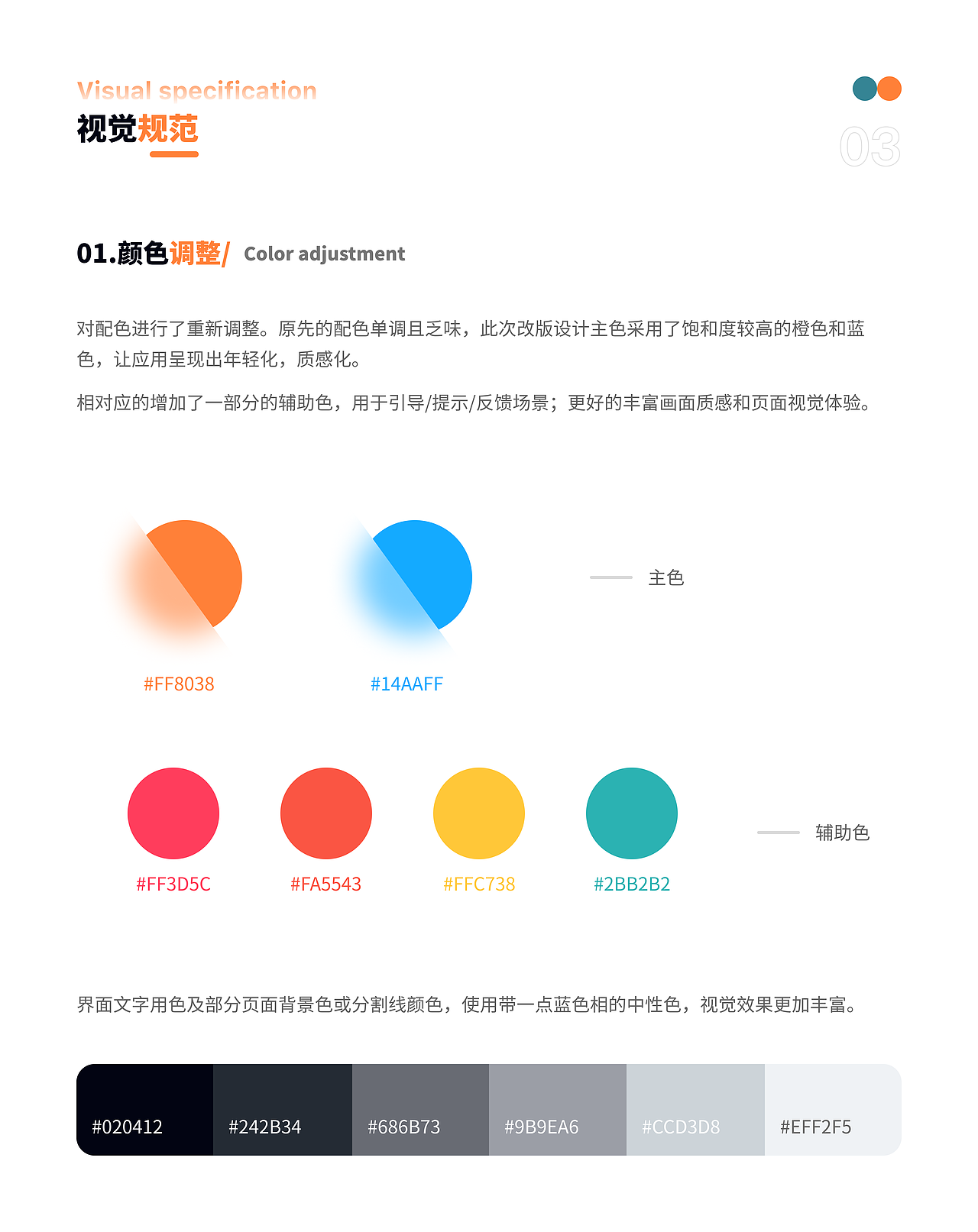 时光网重设计（图ZMzE5ODEzMTQw） - APP界面 - 站酷设计师西敏寺的夜空_原创素材 - 站酷ZCOOL