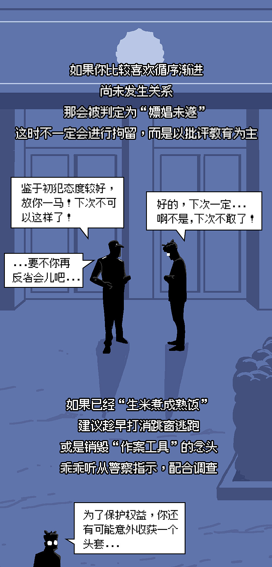 吴亦凡案宣判!如果他花钱嫖,结局会怎样?