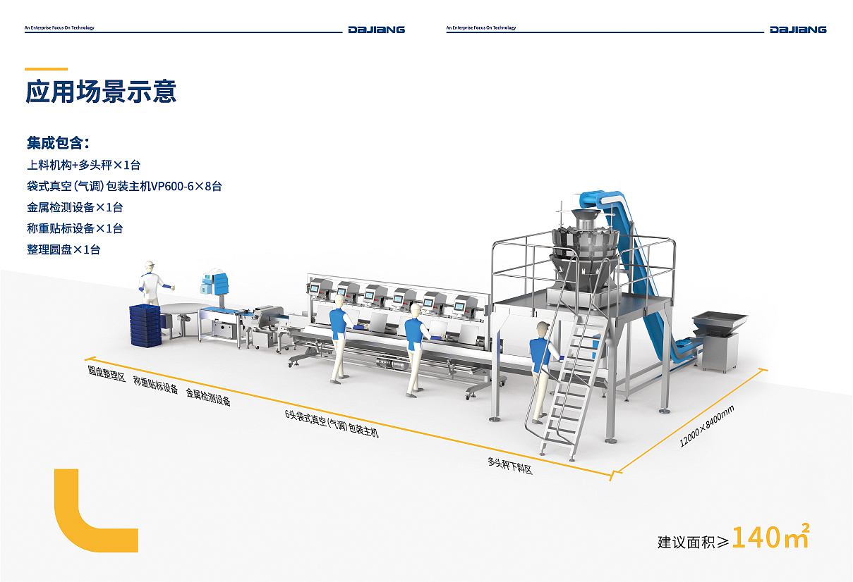 机械装备画册--01（图ZMzMyNjkxMjQ4） - 书籍/画册 - 站酷设计师FREEZING_TT原创素材 - 站酷ZCOOL