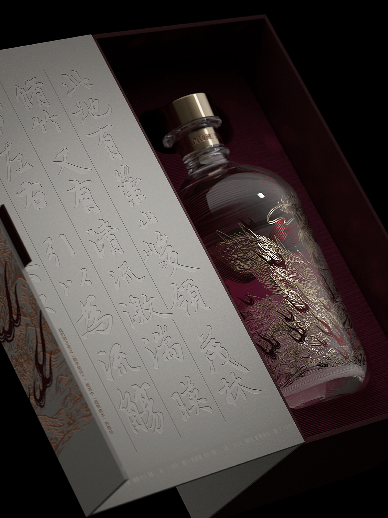 吾殇酒标插画（图ZMzYyMDYxNDk2） - 商业插画 - 站酷设计师花椒的Alex原创素材 - 站酷ZCOOL