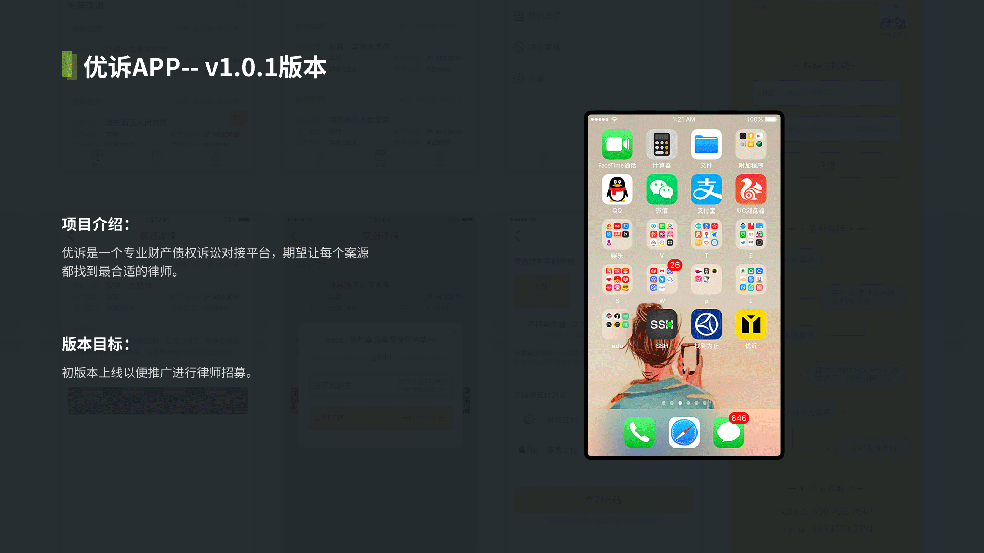 作品集（图ZMzU1MzQyNjQ4） - 交互/UE - 站酷设计师小伙partner原创素材 - 站酷ZCOOL