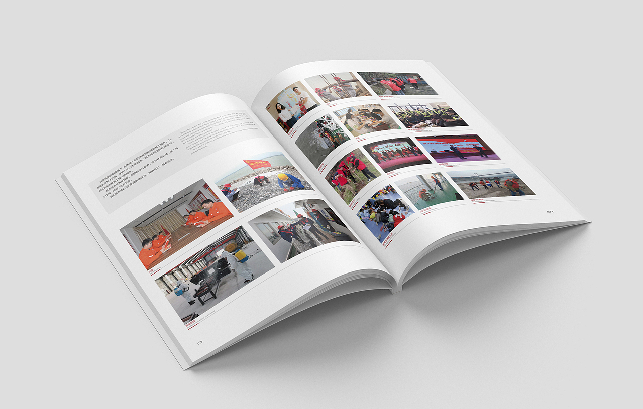 画册 画册设计 企业宣传册 宣传册设计