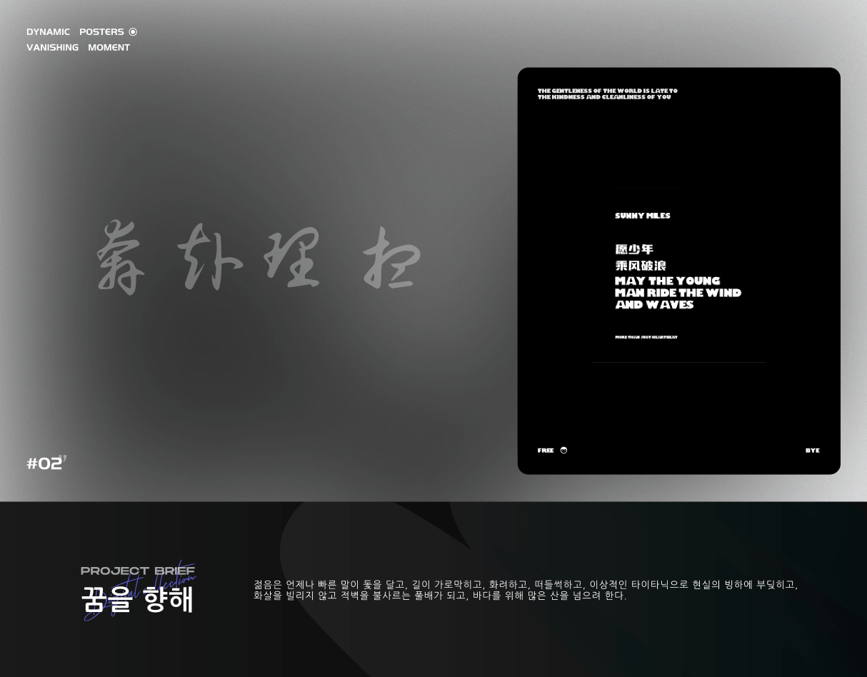 吾川作品集_UI&UX  Design Portfolio