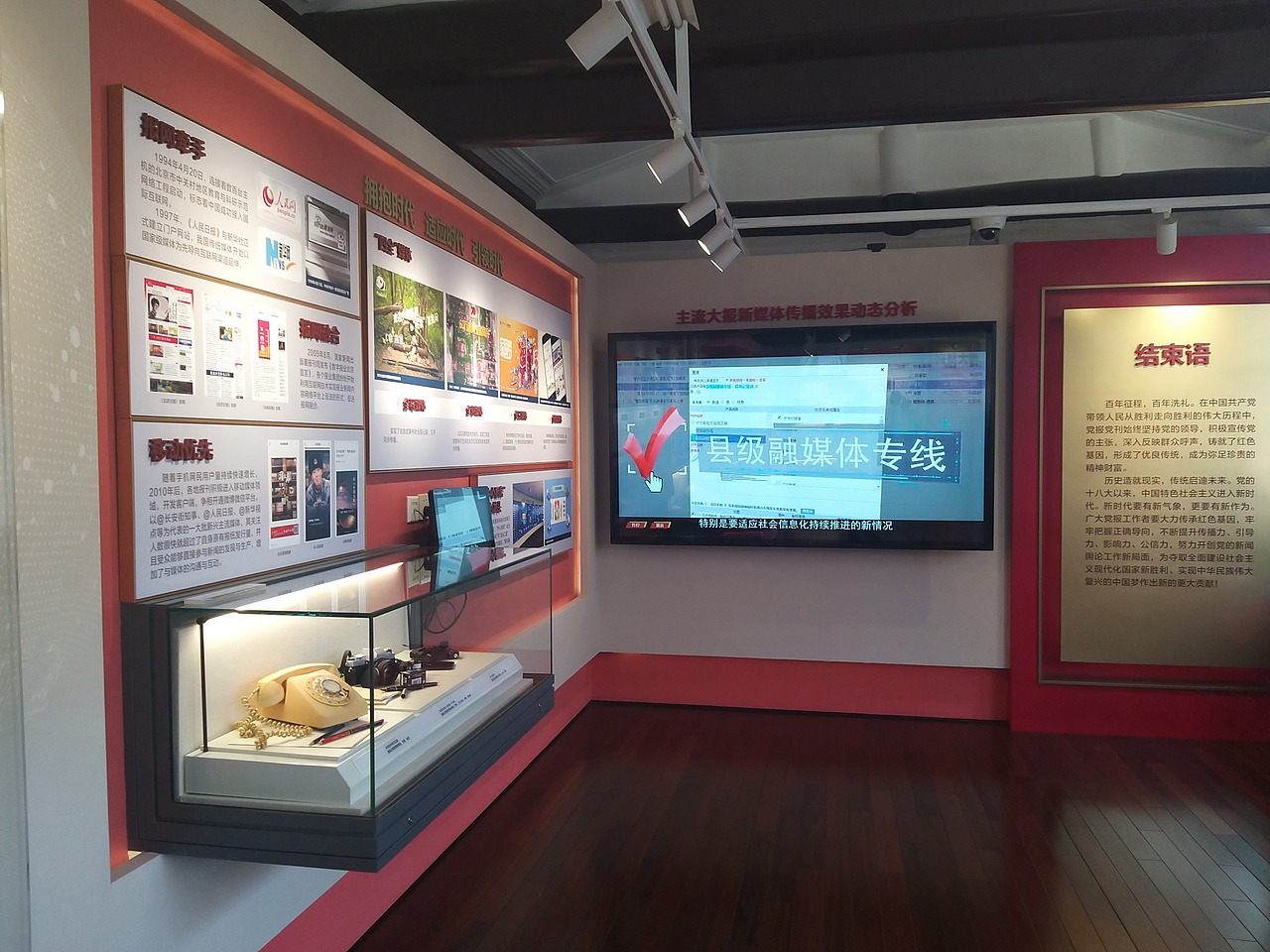 观展现场(2)-文化博物馆