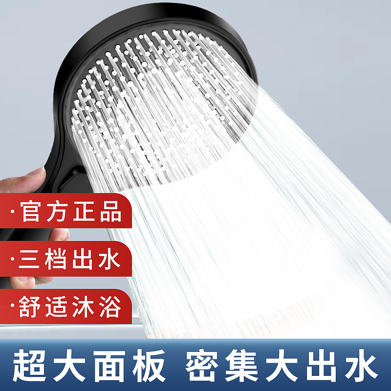 电商设计-卫浴类-2023.12.01