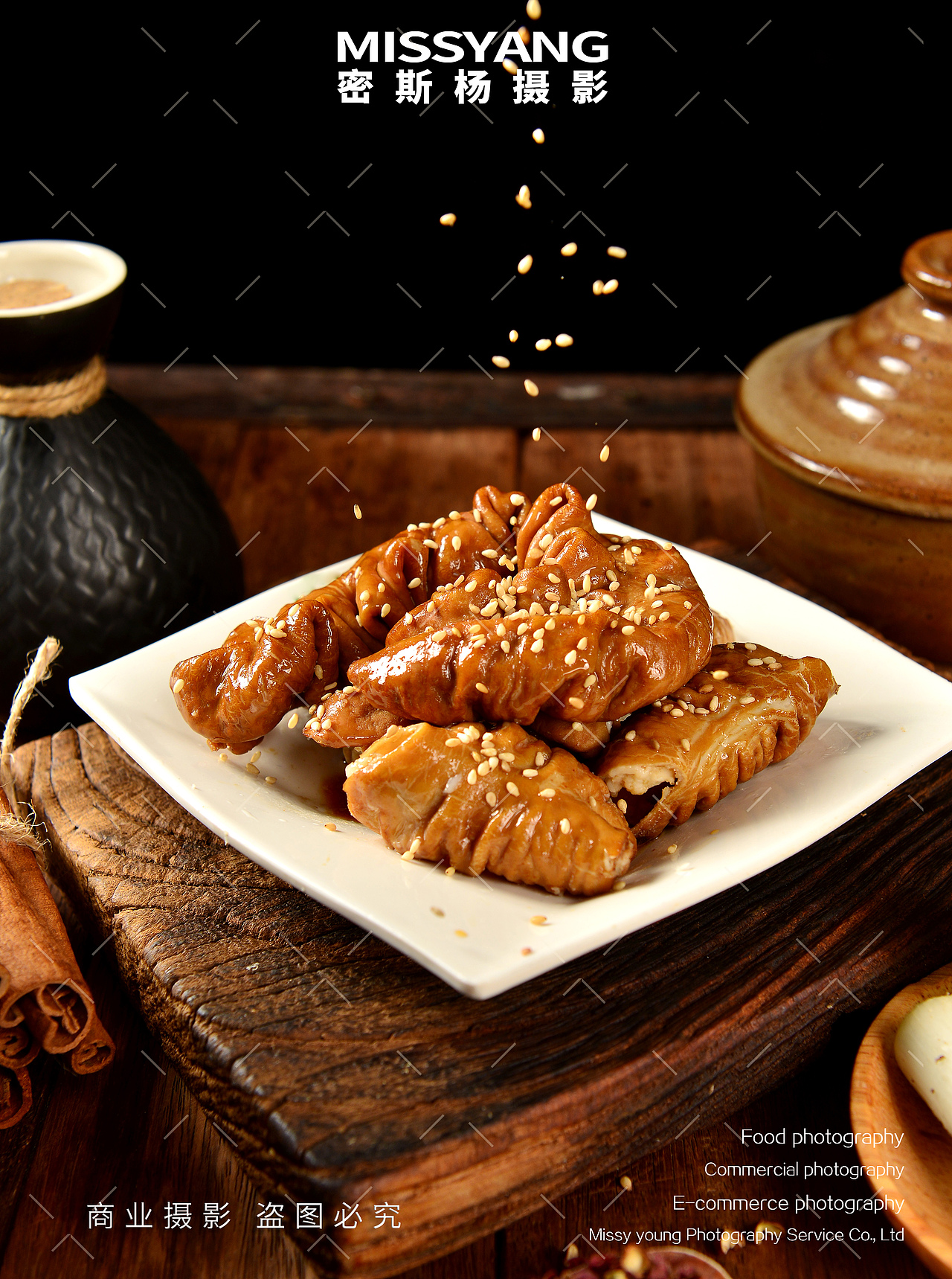 五香卤大肠拍摄|电商美食摄影|餐饮小吃×郑州密斯杨（图ZMzYyMTQxOTgw） - 美食摄影 - 站酷设计师密斯杨摄影原创素材 - 站酷ZCOOL