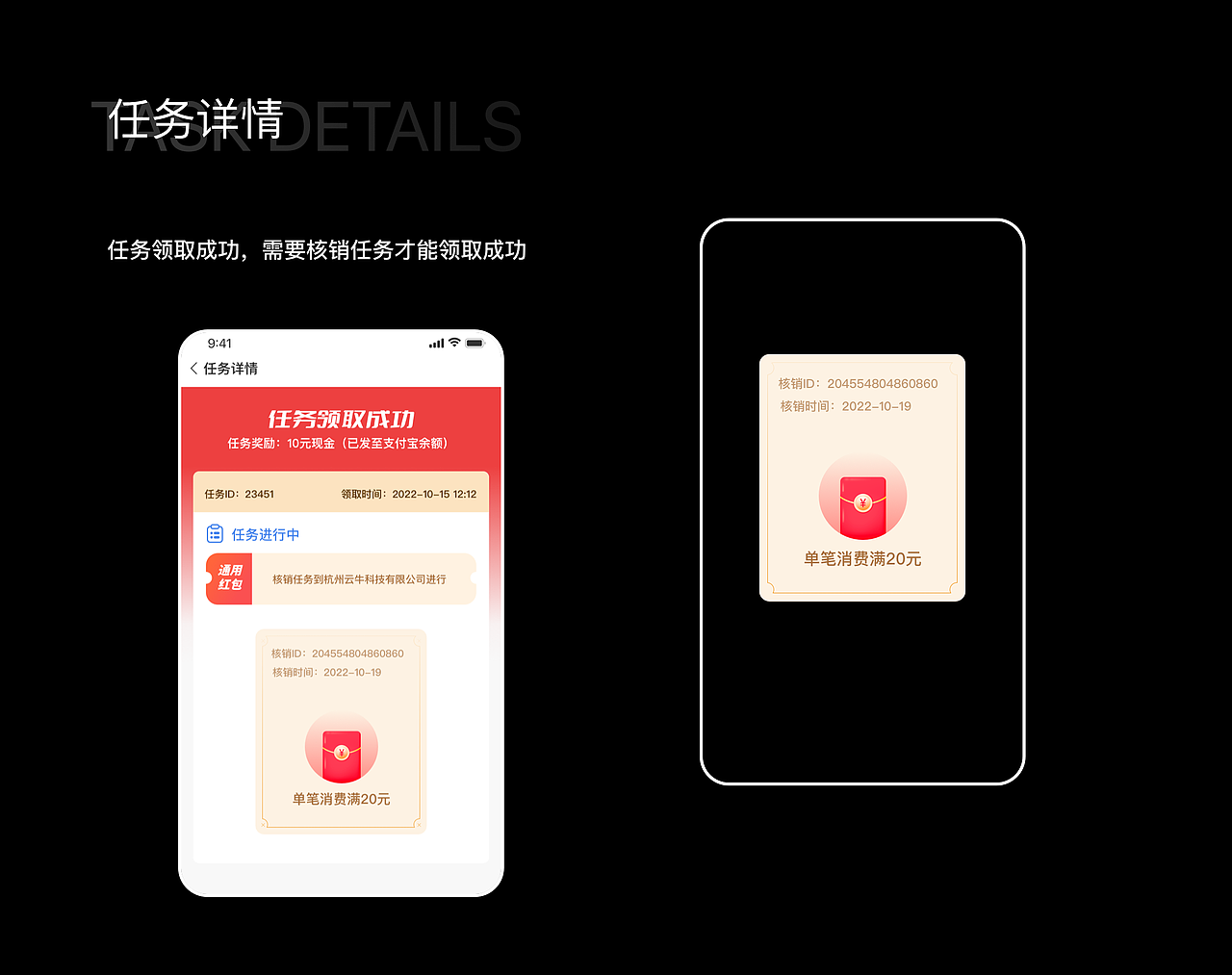 2022作品集（图ZMzMwNjI2Nzg0） - APP界面 - 站酷设计师羊大大33原创素材 - 站酷ZCOOL
