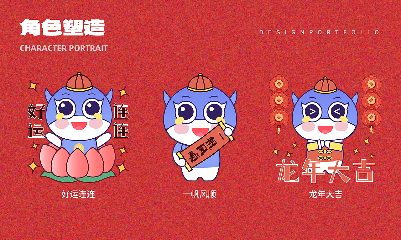 IP日历及延展设计（图ZMzYxMzM4OTE2） - 其他UI - 站酷设计师悠然1203原创素材 - 站酷ZCOOL