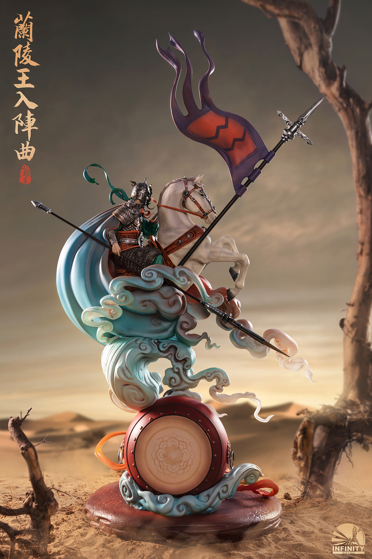 罗其胜：小雅集新品《兰陵王入阵曲》（图ZMzIwOTUwMTYw） - 手办/模玩 - 站酷设计师开天工作室原创素材 - 站酷ZCOOL